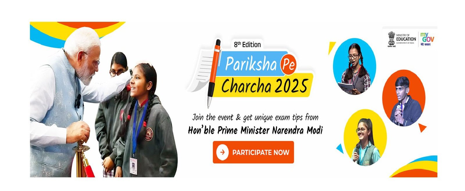 Pariksha Pe Charcha 2025