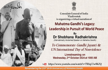 Celebrating 155th Birth anniversary of Mahatma Gandhiji