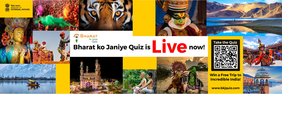 5th Bharat Ko Janiye Quiz