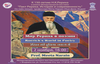 Online session by Prof. Meeta Narain, Author of the book “Roerich’s World in Poetry”